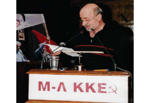 ksinos